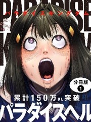 天官赐福动漫