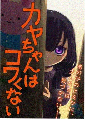 全职高手动漫